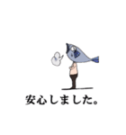 魚屋うおさん よく使う言葉（個別スタンプ：36）