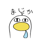 はなでかさん（個別スタンプ：17）