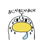 はなでかさん（個別スタンプ：18）