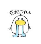 はなでかさん（個別スタンプ：25）