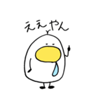 はなでかさん（個別スタンプ：37）