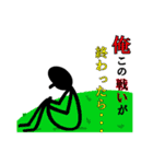 言ってみたい台詞を棒人間で言ってみた（個別スタンプ：1）