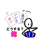 言ってみたい台詞を棒人間で言ってみた（個別スタンプ：4）