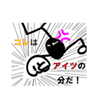 言ってみたい台詞を棒人間で言ってみた（個別スタンプ：6）