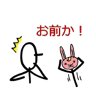 言ってみたい台詞を棒人間で言ってみた（個別スタンプ：8）