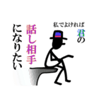 言ってみたい台詞を棒人間で言ってみた（個別スタンプ：16）