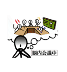 言ってみたい台詞を棒人間で言ってみた（個別スタンプ：17）
