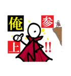 言ってみたい台詞を棒人間で言ってみた（個別スタンプ：26）