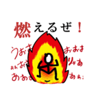 言ってみたい台詞を棒人間で言ってみた（個別スタンプ：30）