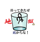言ってみたい台詞を棒人間で言ってみた（個別スタンプ：31）