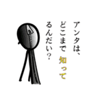 言ってみたい台詞を棒人間で言ってみた（個別スタンプ：34）