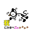 言ってみたい台詞を棒人間で言ってみた（個別スタンプ：38）