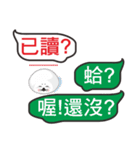 Firsthand message（個別スタンプ：17）