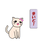 キアラのかわいい猫 関西弁編（大阪弁編）（個別スタンプ：7）