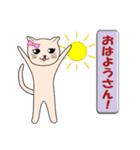 キアラのかわいい猫 関西弁編（大阪弁編）（個別スタンプ：9）