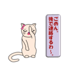 キアラのかわいい猫 関西弁編（大阪弁編）（個別スタンプ：25）