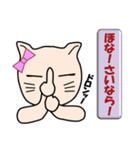 キアラのかわいい猫 関西弁編（大阪弁編）（個別スタンプ：33）