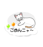 吹き出しに白ねこと黒猫。大きな文字（個別スタンプ：2）