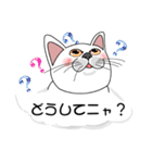 吹き出しに白ねこと黒猫。大きな文字（個別スタンプ：18）