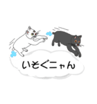 吹き出しに白ねこと黒猫。大きな文字（個別スタンプ：20）