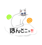 吹き出しに白ねこと黒猫。大きな文字（個別スタンプ：21）