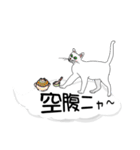 吹き出しに白ねこと黒猫。大きな文字（個別スタンプ：22）