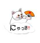 吹き出しに白ねこと黒猫。大きな文字（個別スタンプ：24）