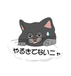 吹き出しに白ねこと黒猫。大きな文字（個別スタンプ：37）