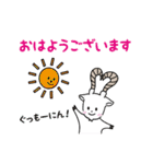 仕事で使えるミウラヤギ（個別スタンプ：2）