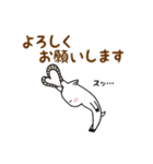 仕事で使えるミウラヤギ（個別スタンプ：4）