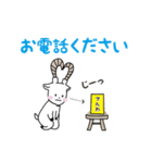 仕事で使えるミウラヤギ（個別スタンプ：7）