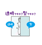 仕事で使えるミウラヤギ（個別スタンプ：13）