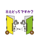 仕事で使えるミウラヤギ（個別スタンプ：14）