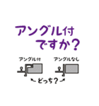 仕事で使えるミウラヤギ（個別スタンプ：15）