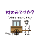 仕事で使えるミウラヤギ（個別スタンプ：17）