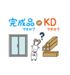 仕事で使えるミウラヤギ（個別スタンプ：18）