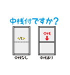 仕事で使えるミウラヤギ（個別スタンプ：19）