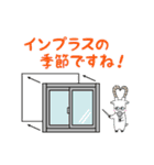 仕事で使えるミウラヤギ（個別スタンプ：21）