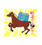 仕事で使えるミウラヤギ（個別スタンプ：23）