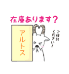 仕事で使えるミウラヤギ（個別スタンプ：26）