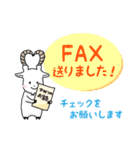 仕事で使えるミウラヤギ（個別スタンプ：30）