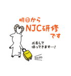 仕事で使えるミウラヤギ（個別スタンプ：32）