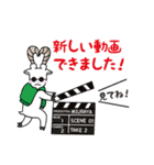 仕事で使えるミウラヤギ（個別スタンプ：33）