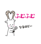 仕事で使えるミウラヤギ（個別スタンプ：38）