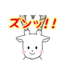 仕事で使えるミウラヤギ（個別スタンプ：40）