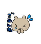高野苺とふるかわしおり①（個別スタンプ：14）