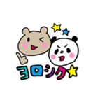 高野苺とふるかわしおり①（個別スタンプ：21）