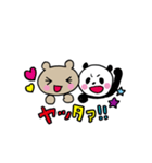 高野苺とふるかわしおり①（個別スタンプ：23）