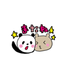 高野苺とふるかわしおり①（個別スタンプ：24）