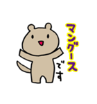 高野苺とふるかわしおり①（個別スタンプ：40）